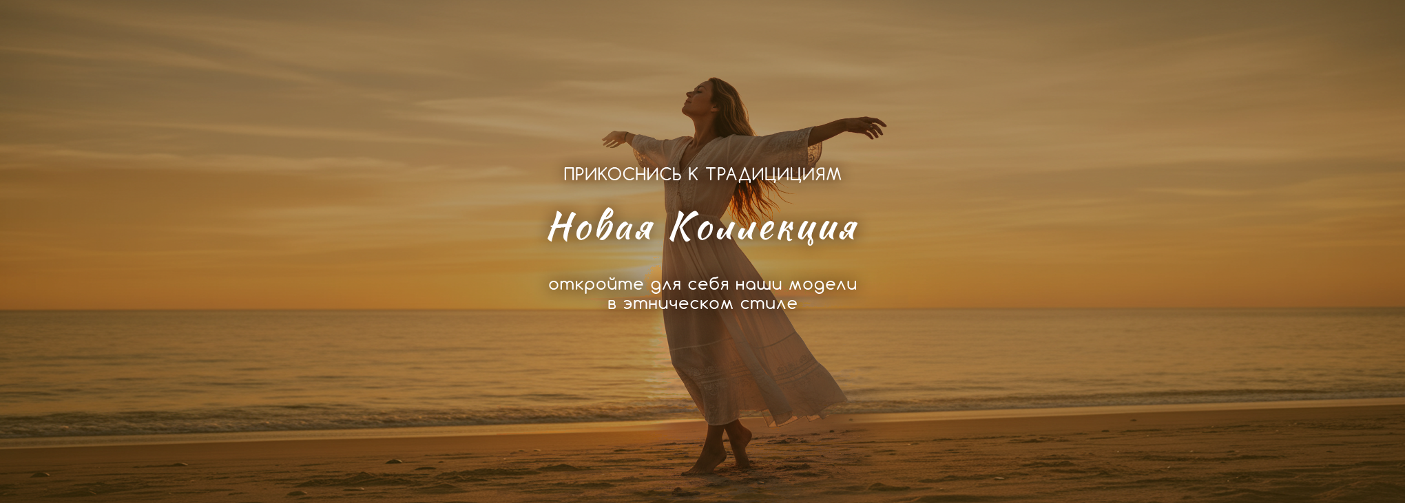 Timashkoff — Стильная одежда
